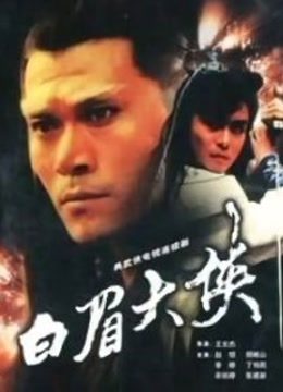 MD传媒映画原版 导演系列 办公室性谭 新事务员性工作[MP4/744M]