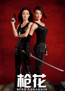 性行为艺术电影导演吴昊昊未流出作品《招女演员》女主颜值高 三点尽漏 1670M